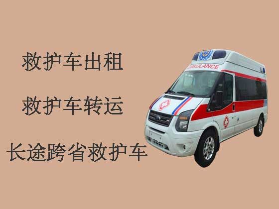 石家庄私人救护车出租|120救护车转运
